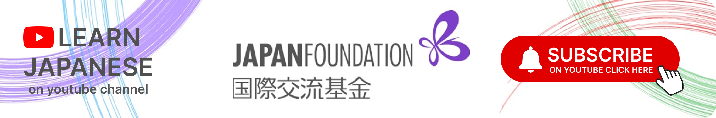 The Japan Foundation, Phnom Penh Liaison Office