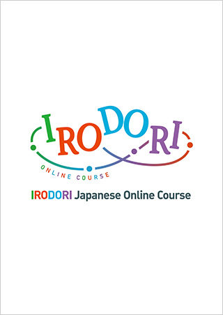 Irodori Japanese Online Course Website