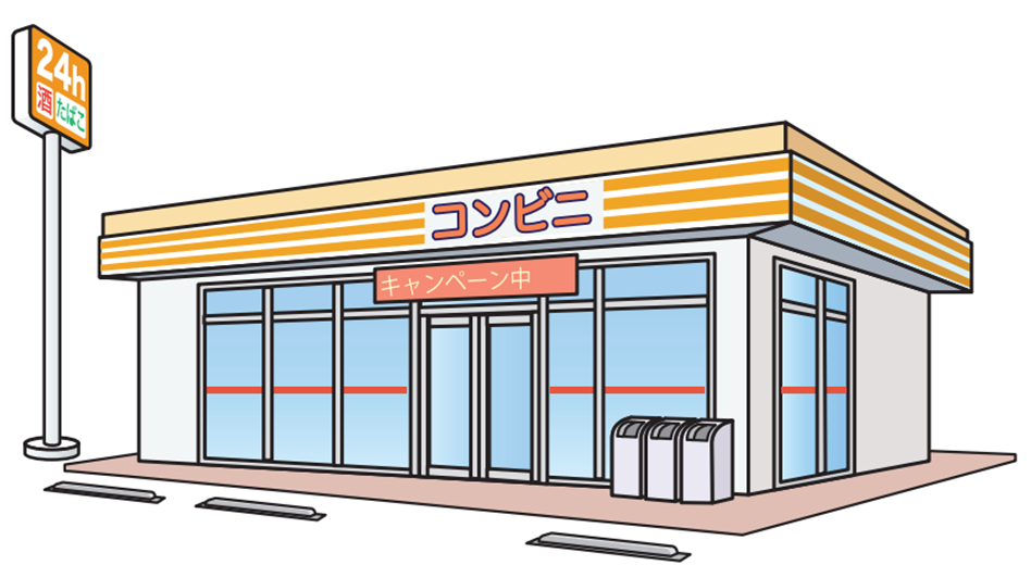 絵カード_入門＿第15課 កាតរូបភាពកម្រិតដំបូងមេរៀនទី១៥