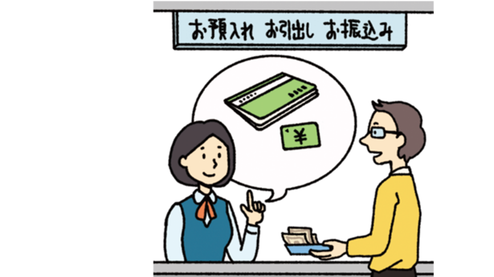 絵カード_初級2_第14課 កាតរូបភាពភាគ២មេរៀនទី១៤