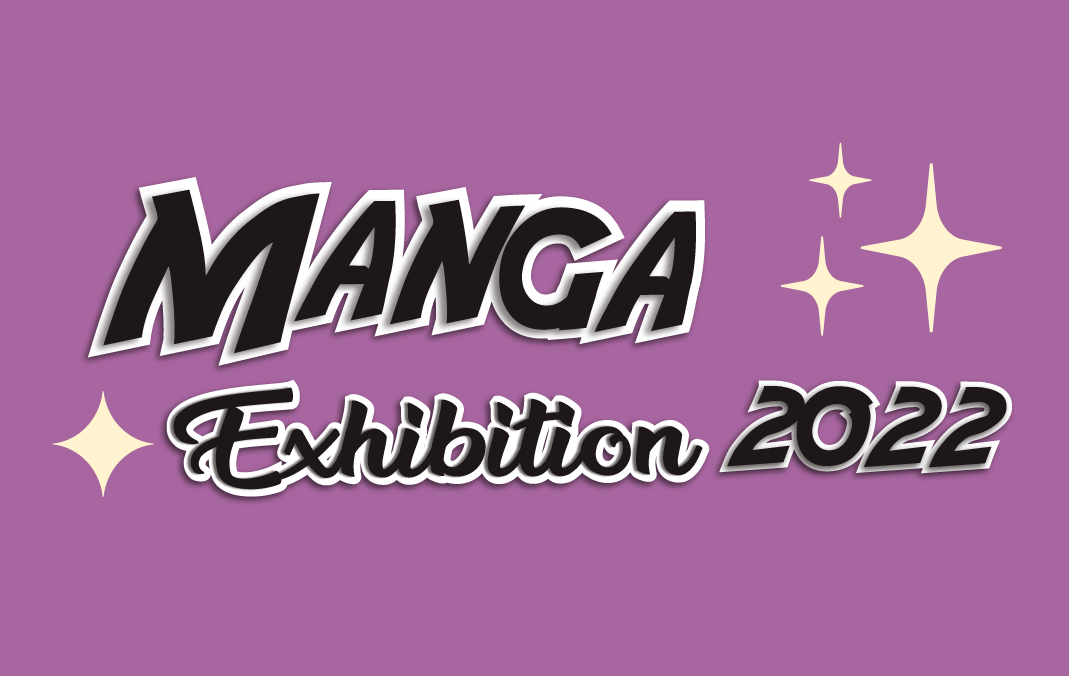 Manga Exhihibiton 2022