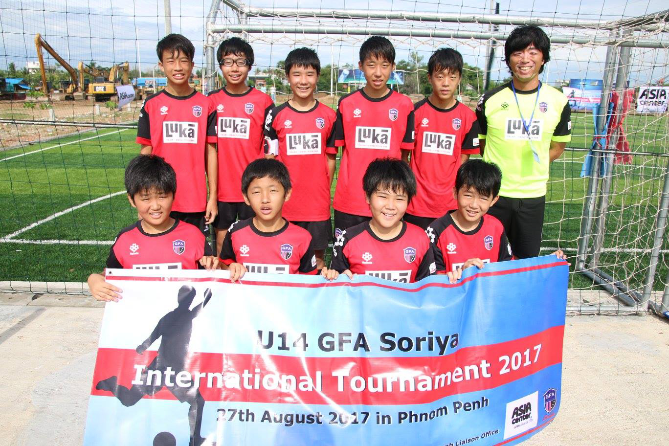 GFA B U14(Singapore)