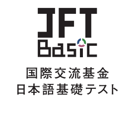 Japan Foudation Test for Basic Japanese