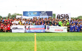 U14 GFA Soriya International Tournament 2017