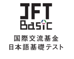 Japan Foudation Test for Basic Japanese
