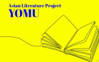 YOMU Project