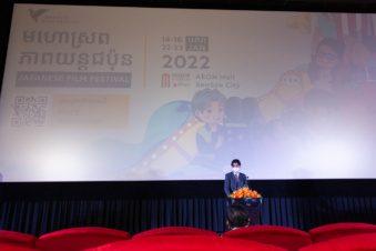 Opening Ceremony JFF 2022